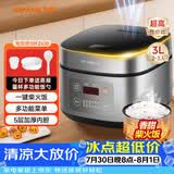 九阳（Joyoung）不粘厚釜内胆大火力柴火饭3升黄金容量家用2-3人微压多功能电饭煲电饭锅行业热销30FZ630