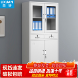 栗轩 文件柜铁皮柜办公室财务会计凭证柜资料储物收纳工具五节柜带锁 中二斗玻璃门 0.5mm