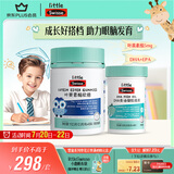 Swisse小小斯维诗 儿童DHA鱼油40粒+叶黄素酯软糖45粒 含EPA+玉米黄质
