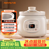 九阳（Joyoung）电炖锅电炖盅电砂锅炖汤盅煲汤锅1.5L大容量燕窝炖盅紫砂锅多功能锅婴儿辅食锅煮粥锅电煮锅GD152