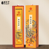 福澤天下御品芽庄沉香供奉香供佛观音财神线香贡香无烟竹签香300克7星