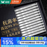 双枪抗菌不锈钢筷子 升级家用筷防霉防滑筷可进洗碗机 年年有鱼10双装