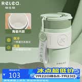 物生物保温杯女士咖啡杯高颜值水杯大容量吸管杯实用便携杯子茶杯礼物
