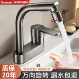 Rosecret【精工】双孔面盆水龙头冷热水器二合一卫生间洗手盆洗脸盆水龙头