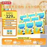 诺特兰德DHA藻油ARA 高纯度原料双A配方 甜橙味30粒*8盒