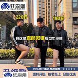 轩森图（XUANSENTU）怪兽实验室柳叶弯刀黑牛男款腿粗屁股大直筒胖子大码微喇牛仔裤子 黑色（升级款） 【高品质】 5XL (195) 195至215斤可穿