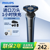 飞利浦（PHILIPS）电动剃须刀男士刮胡刀S3608全新3系全身水洗干湿双剃敏感肌适用 S3608+包+理容三件套+底座+礼袋