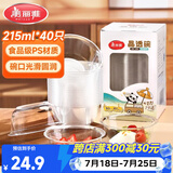 美丽雅一次性碗食品级215ml*40只 耐高温航空水晶碗野餐塑料方便汤碗