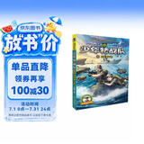 少年特战队3：出征亚丁湾 