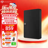 希捷（SEAGATE）移动硬盘 2TB USB3.0高速 希捷睿翼 2.5英寸 机械硬盘 黑 便携外接存储办公学习 数据恢复服务