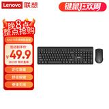 联想（Lenovo）KN210键盘鼠标套装 2.4G无线键鼠套装 全尺寸商务办公  笔记本电脑键盘台式机一体机 黑色