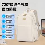 晴熙笔记本电脑包双肩包背包男女士商务16英寸书包14寸防震防摔气囊