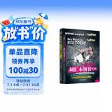 新托业全真题库+词汇本领书 套装全2册