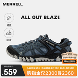 迈乐（Merrell）运动户外徒步溯溪鞋ALLOUTBLAZE男鞋女鞋透气耐磨防滑速干涉水鞋 J12641兰（男） 42