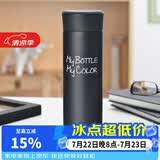 乐扣乐扣（LOCK&LOCK）缤纷保温杯男女学生随手杯商务便携保温杯390ml黑色LHC4015BLK