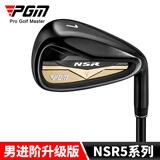 PGM 高尔夫球杆 7号铁杆 初学练习杆 职业球杆七号铁杆 NSR5-进阶升级版 男碳杆