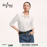 伊芙丽（eifini）秦岚代言【十年销冠】不易皱简约职业必入衬衫女春秋通勤白色上衣 本白色 M 100-110斤
