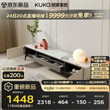 顾家家居现代简约岩板茶几电视柜客厅笑纳7073 基础版电视柜   