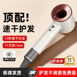 【国家3C认证丨45亿负离子护发】高速无叶吹风机家用负离子静音大功率不伤发恒温速干吹风筒华强北 【官方顶配-单风嘴】落日玫瑰 45亿水润负离子护发 【2025新款丨顶配1:1版本】1.8米线长礼盒装