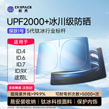 航天适用大众ID4/6/7/9/途观L遮阳挡汽车遮阳挡前挡车窗防晒隔热
