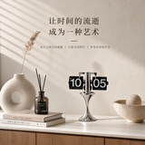 摩门（Momen）机械自动翻页时钟复古北欧简约风钟表客厅个性桌面创意摆件座钟 