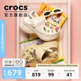 卡骆驰（CROCS）檀健次同款复古小鲸鱼洞洞鞋时尚厚底洞洞鞋花园鞋206302 骨白色-2Y2(含智必星) 35 (220mm)