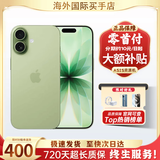 苹果17【现货速发】Apple iphone17 17 手机apple iphone 苹果 iPhone17   6.3英寸   鼠尾草绿 256GB【超长质保+豪华大礼包】