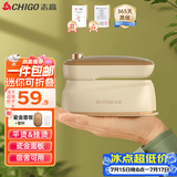 志高（CHIGO）【宿舍可用】手持挂烫机家用65ml水箱熨烫机电熨斗旅行出差便携小型迷你熨衣机熨衣服神器228C