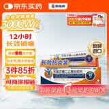  【原研进口】扶他林 双氯芬酸二乙胺乳胶剂 2%*50g 缓解肌肉关节疼痛软组织扭伤拉伤挫伤腰背部损伤