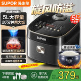 苏泊尔（SUPOR）电饭煲电饭锅5L家用5-8-10人蓝钻球釜22分钟柴火饭快煮饭多功能智能预约煮粥防溢蒸煮一体 旋风小快 香弹饭 5L