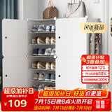安尔雅简易鞋柜门口鞋架子多层防尘玄关塑料收纳树脂组装两列六层高脚