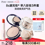 袋鼠妈妈素颜霜口红唇膏粉饼彩妆3件套护肤品