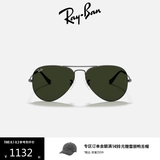 雷朋（RayBan）经典飞行员系列太阳镜开车偏光渐变墨镜男女户外眼镜0RB3025 W0879 枪色镜框绿色镜片 尺寸58