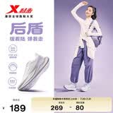 特步后盾跑步鞋运动鞋女鞋夏季新款防水轻便减震回弹防滑跑鞋鞋子