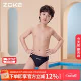 洲克（ZOKE）青少年儿童泳裤男中大童三角专业竞技训练舒适120626816 黑色 14