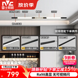 雷士（NVC）磁吸轨道灯精品明装无边框筒灯客厅导轨灯商业无主灯led线条 【明装单排-3米配3灯】含拼接器