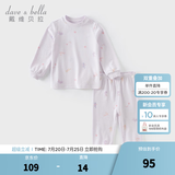 戴维贝拉（DAVE＆BELLA）全棉儿童内衣套装宝宝秋衣秋裤两件套冬季新款小童家居服女童睡衣 紫底印花【现货】 100 cm（建议身高90-100cm）