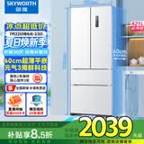 创维3周鲜421升超薄平嵌法式四开门60cm嵌入式家用电冰箱风冷无霜一级能效 BCD-421W4DQB1  价保618
