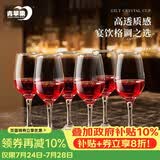 青苹果红酒杯高脚杯350ml6只装 无铅玻璃波尔多酒杯葡萄酒杯洋酒杯