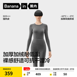 蕉内热皮503+++保暖内衣套装男女士7A抗菌秋衣秋裤加绒加厚冬季打底衫 【女士】90°花灰 XL