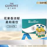 格兰威特（ThE GLENLIVET）苏格兰 单一麦芽 花果香 威士忌洋酒 格兰威特12年酒伴礼盒【共4瓶 单瓶50ml】