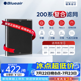 布鲁雅尔Blueair空气净化器过滤网滤芯 NGB复合滤网适用270E/303/303+【配件】
