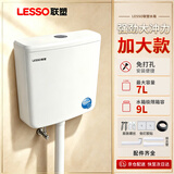 联塑水箱冲便器家用蹲便器水箱卫生间蹲坑冲便器 大容量冲力厕所马桶