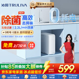 沁园小白鲸家用厨房台下式净水器即滤型超滤机 无废水不插电 无桶保留矿物质净饮机UU-O3011