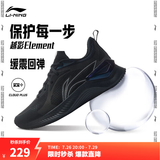 李宁越影 ELEMENT|减震回弹跑步鞋男款夏季轻量轻便透气软底运动鞋 黑色/岩石灰(047男款)-2 43