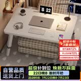 木双福床上小桌子电脑桌书桌升降折叠桌卧室办公简易学习桌写字桌工作台