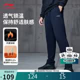 李宁直筒卫裤男子加绒保暖简单休闲百搭运动长裤AKLUA75