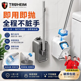 TRUHEIM德国一次性马桶刷自带清洁液无死角洗厕所家用壁挂2026新款马桶刷 【枪灰色】-自动开盖全程不脏手 24枚装刷头--洁厕不留菌