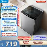 美的（Midea）随心洗波轮洗衣机全自动家用 9公斤 专利免清洗 健康除螨 MB90V33B以旧换新 补贴 自营