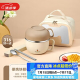 沃德百惠（WORTHBUY）饭盒304不锈钢上班族学生专用饭缸饭盆食堂打饭自带碗餐盒快餐杯 快餐杯+【升级316筷勺】+保温袋